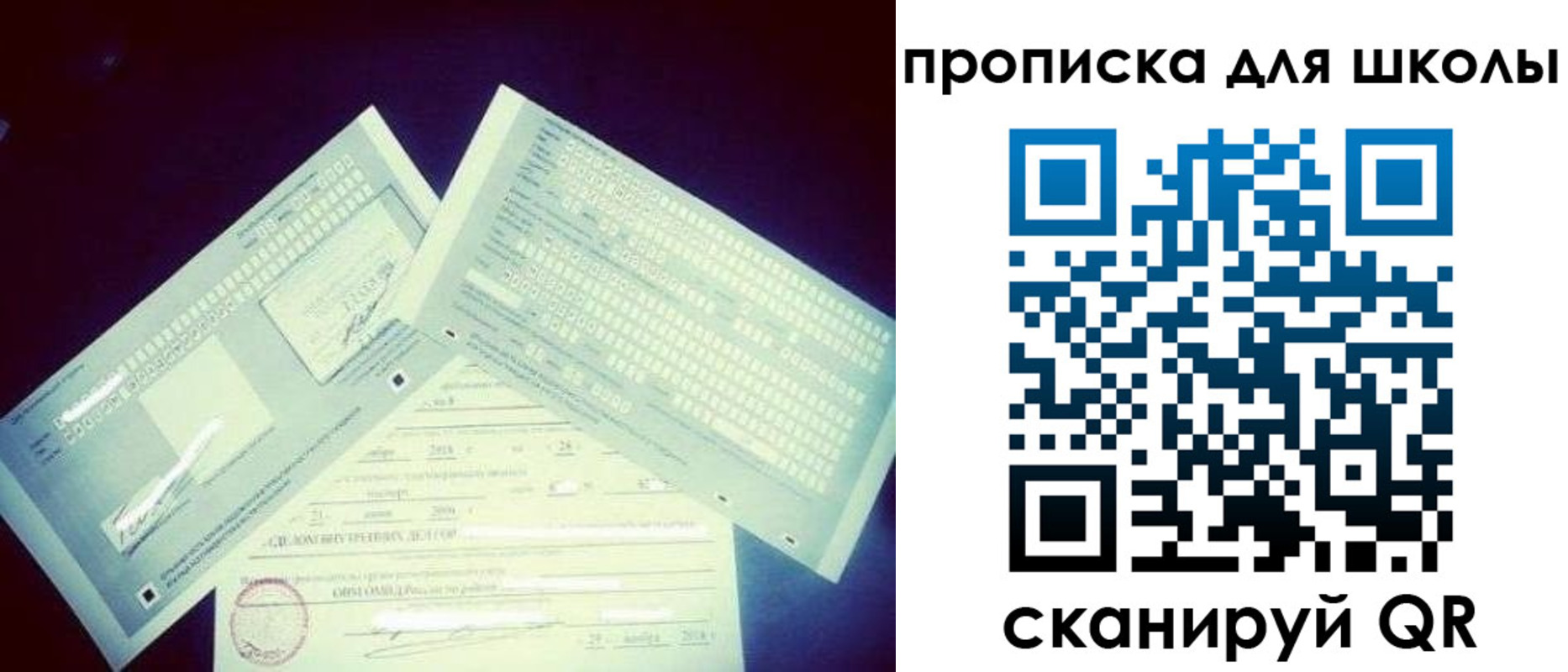 временная регистрация в квартире в Ингушетии