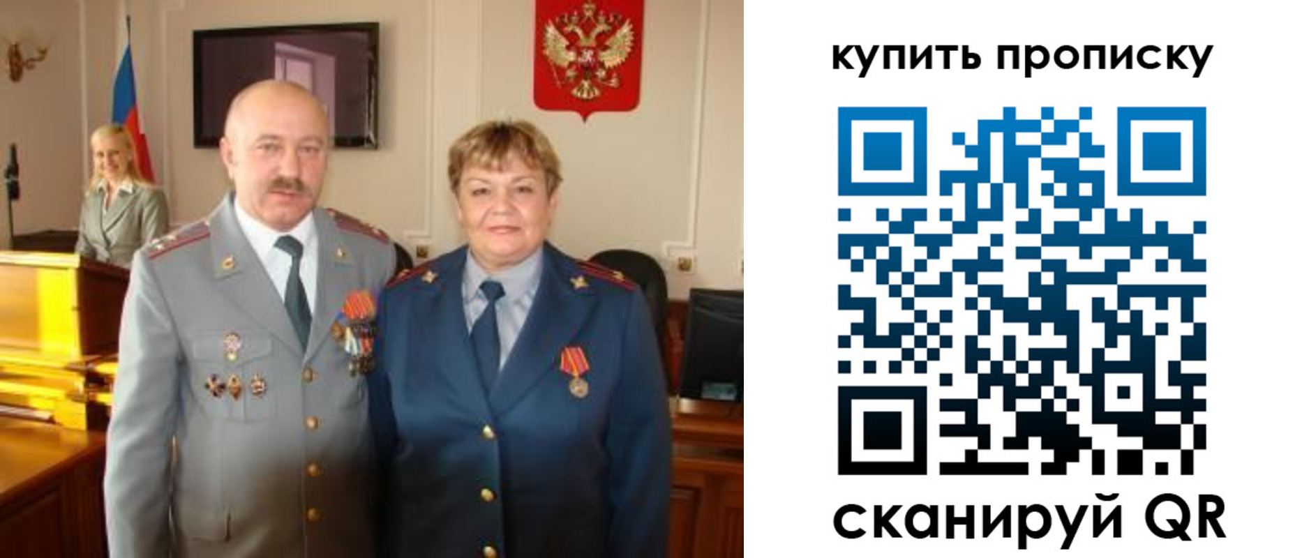 прописка для кредита в Ингушетии